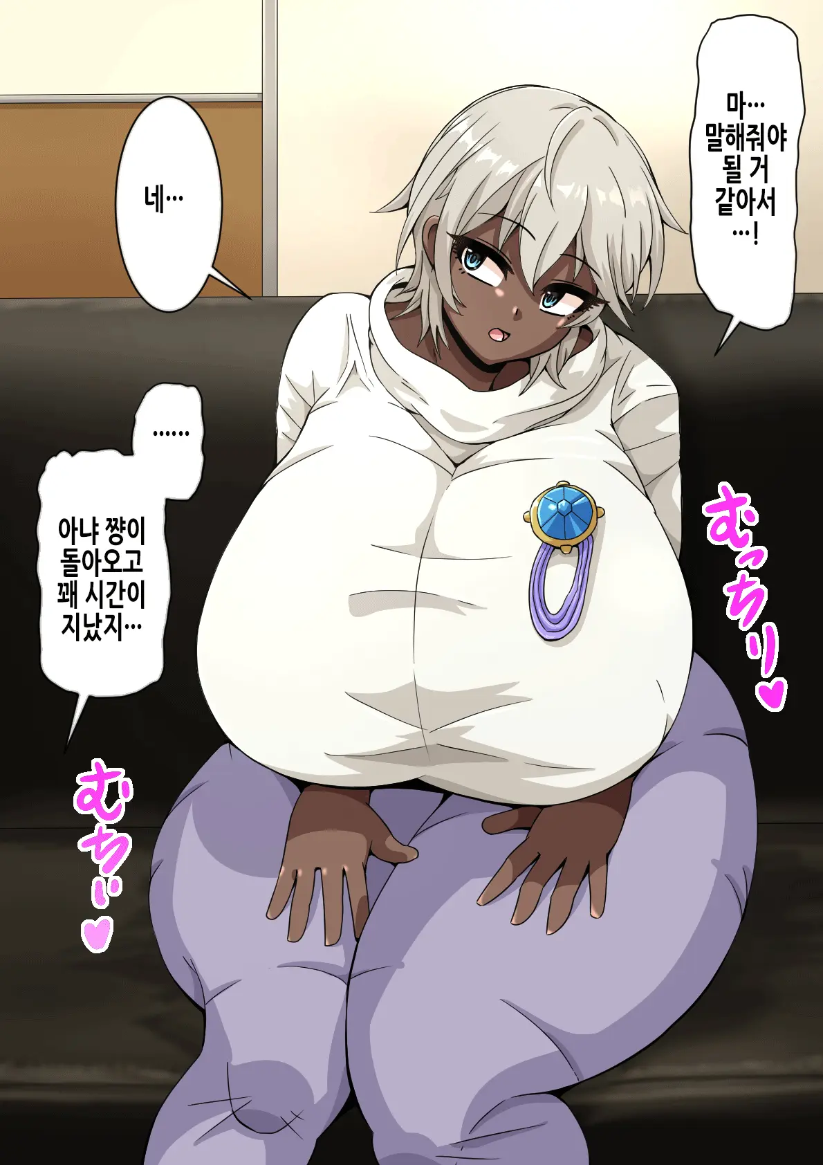 Fallen Cinderella ~Half Idol Buzokuka Choukyou 3~ | Fallen Cinderella ~혼혈 아이돌 부족화 조교 3~
